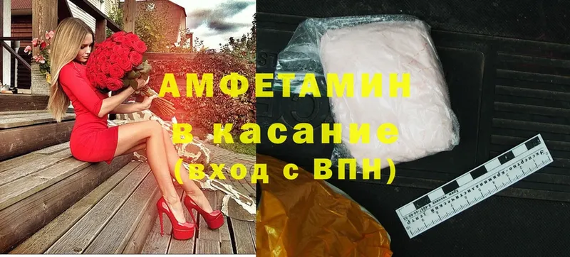 АМФ Premium  что такое наркотик  OMG ССЫЛКА  Клинцы 