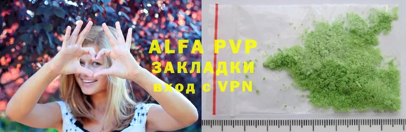 A-PVP СК Клинцы