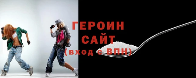 первитин Богородицк