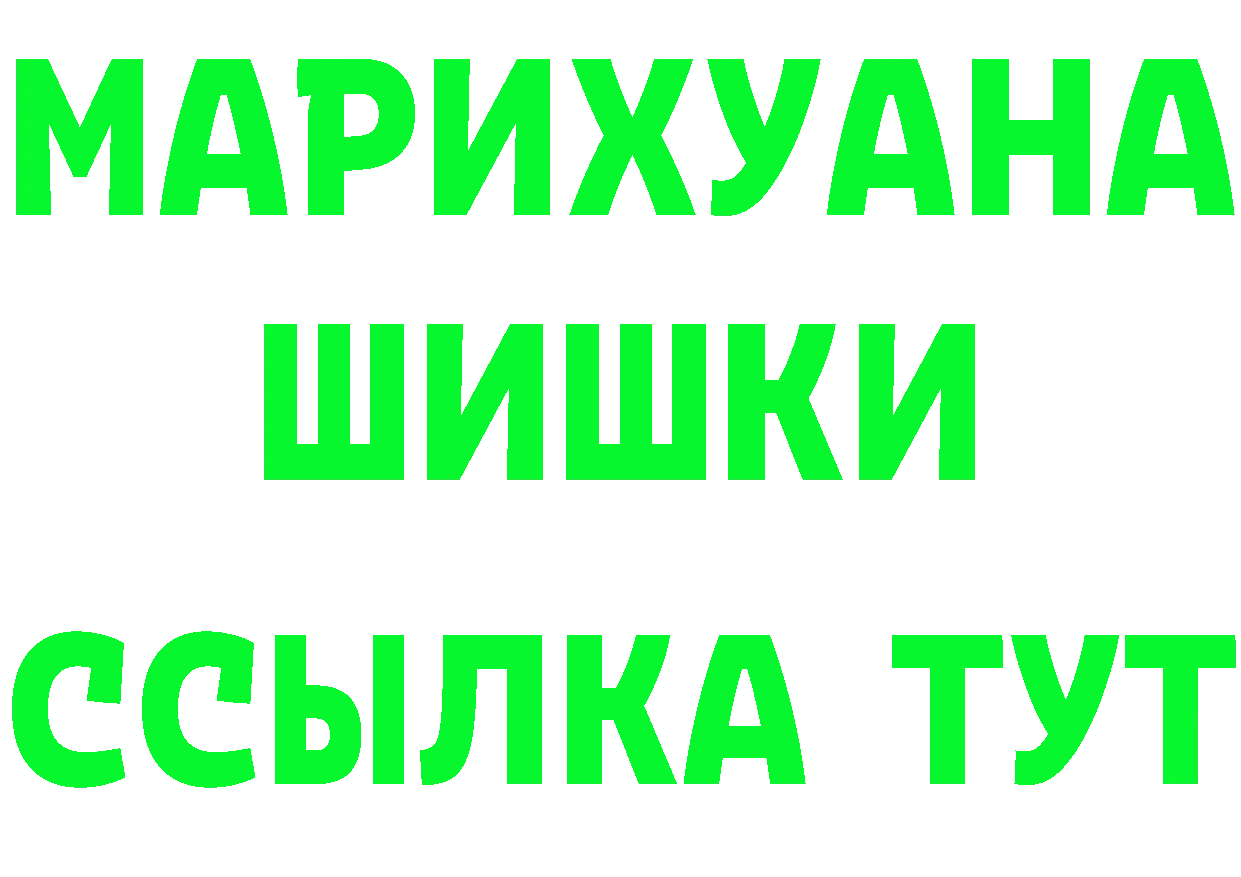 Конопля OG Kush ТОР дарк нет блэк спрут Клинцы