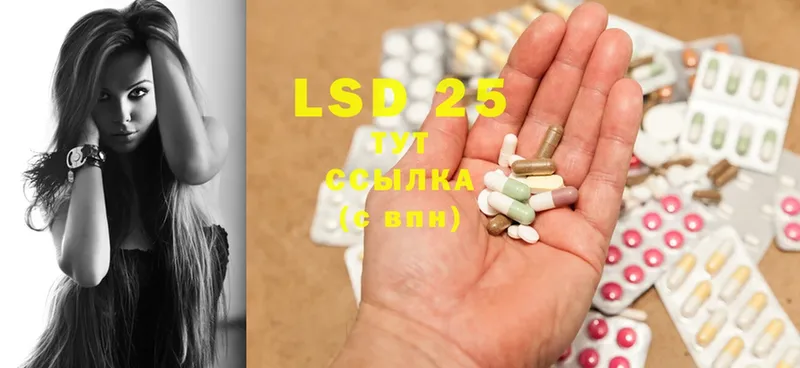 LSD-25 экстази кислота  Клинцы 